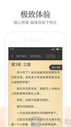 皇冠最新登录网址